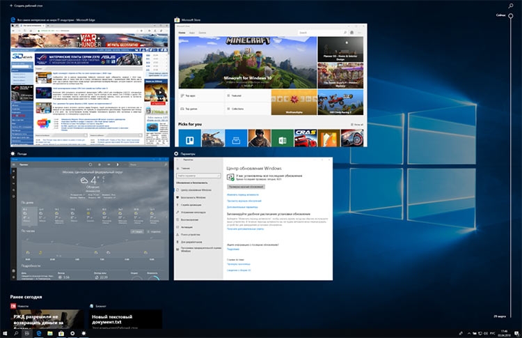 Photo of 30 апреля начнётся развёртывание следующего крупного обновления Windows 10″