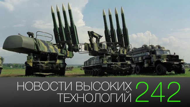 Photo of #новости высоких технологий 242 | Российская система ПВО и плавучая атомная электростанция