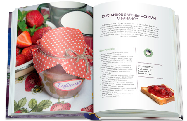 Вкус лета: авторские рецепты лечо, горлодера и варенья из огурца из новой книги Евгении Дымовой