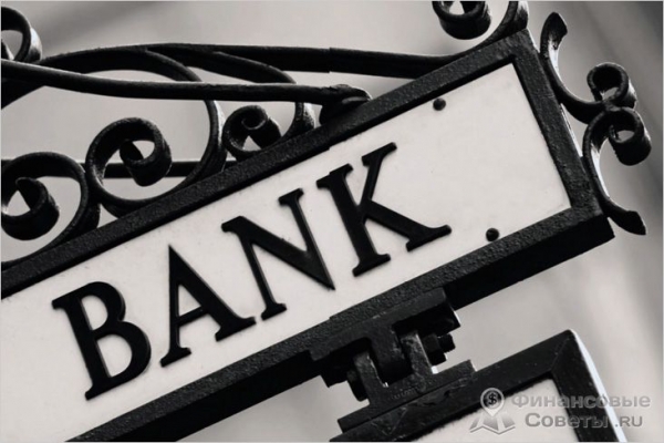 Photo of Как сделать вклад в иностранном банке — депозиты в иностранных банках