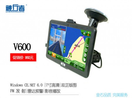 Photo of В продажу поступил GPS-навигатор Freelander V600