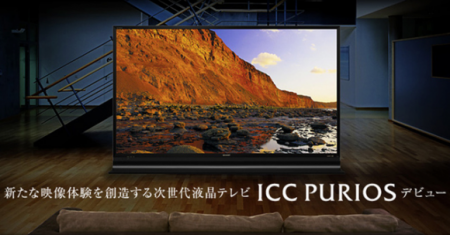 Photo of Sharp ICC Purios — телевизор по цене квартиры