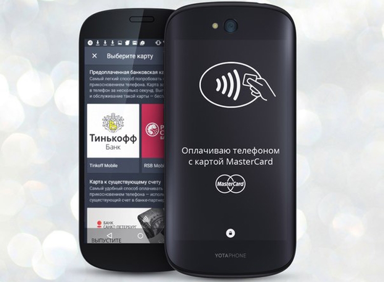 Photo of YotaPhone 2 позволит осуществлять бесконтактные платежи»
