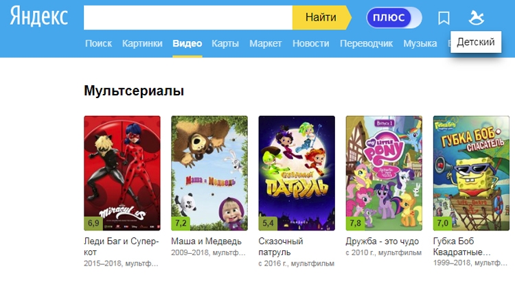 Photo of Сервис «Яндекс.Видео» оградит детей от нежелательных материалов»