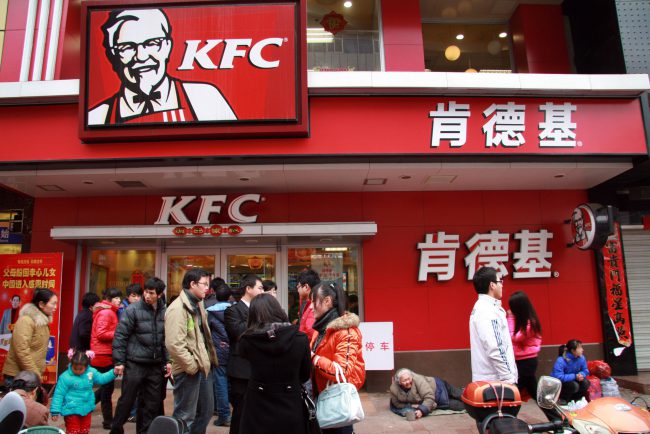 Photo of В Китае KFC начал сканировать клиентов для подбора персонального меню