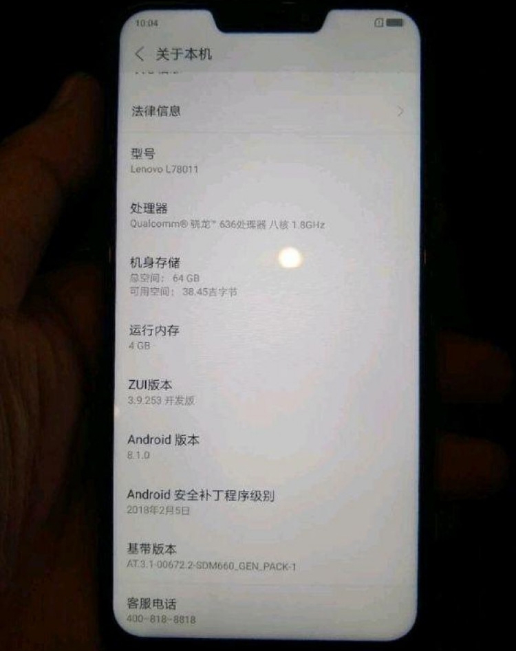 Photo of Новый смартфон Lenovo получит экран с вырезом и процессор Snapdragon 636