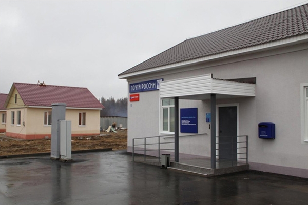 Photo of На базе отделений «Почты России» будет создан банк»
