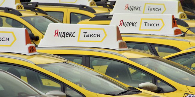 Photo of Компания «Яндекс» приступила к разработке собственного автопилота