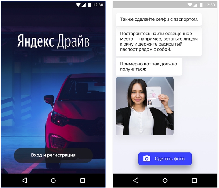 Photo of «Яндекс» запустил в Москве собственный сервис каршеринга»