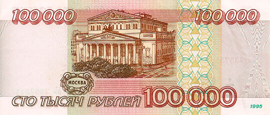 Photo of Куда вложить 100000 рублей чтобы заработать?