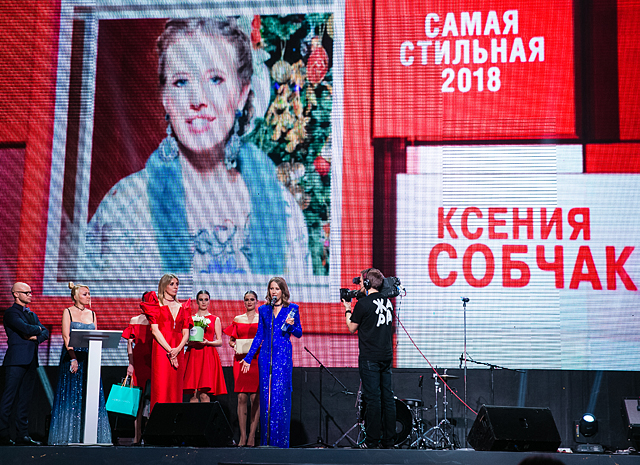 Photo of Ксения Собчак стала самой стильной в России по версии HELLO!