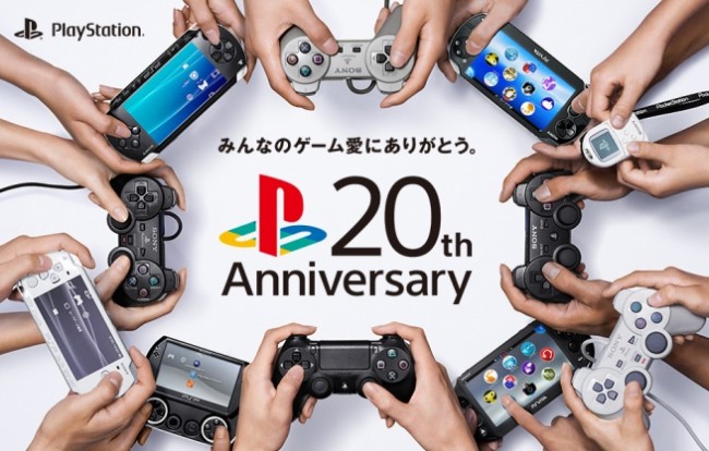 Photo of Семейству консолей Sony PlayStation сегодня исполняется 20 лет!