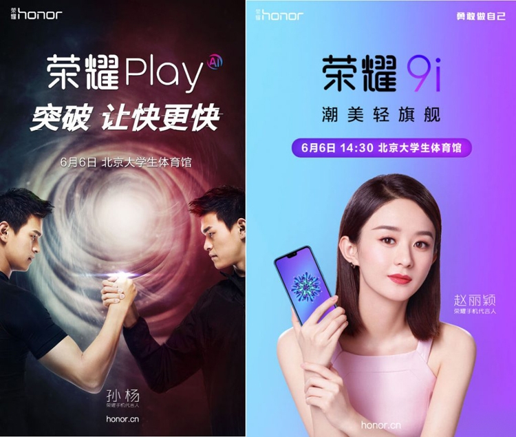 Photo of Презентация новых смартфонов Huawei Honor Play со средствами ИИ состоится в июне»