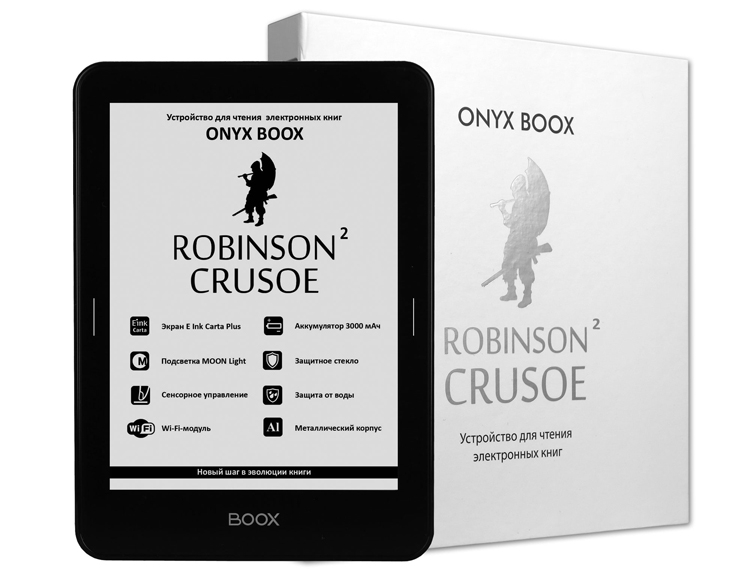 Photo of Ридер ONYX BOOX Robinson Crusoe 2 защищён от брызг и влаги»