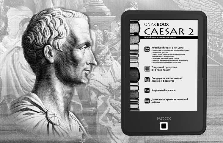 Photo of Ридер Onyx Boox Caesar 2 оснащён экраном E Ink Carta и подсветкой»