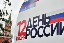 Photo of «Коммунисты России» призвали переименовать День России
