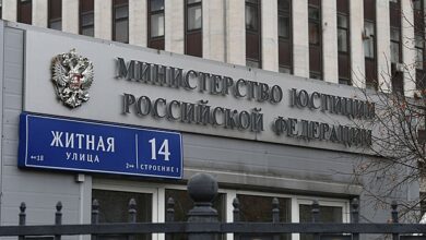 Photo of Минюст РФ внес в реестр иноагентов 7 физлиц и две организации
