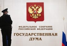 Photo of В ГД внесли законопроект, закрепляющий понятие «фермерская продукция»