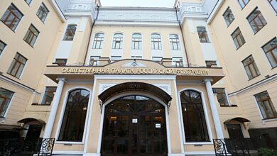 Photo of Сформирован восьмой состав Общественной палаты России